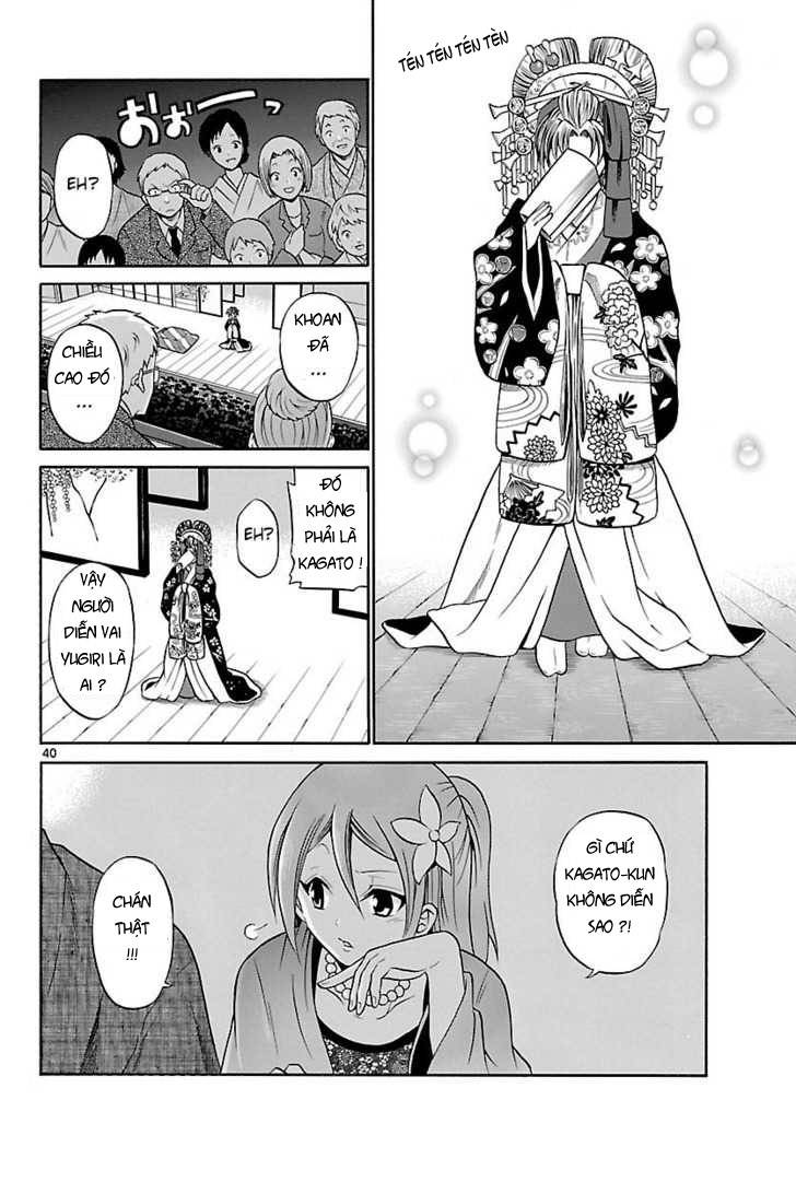 Kunisaki Izumo no Jijou Vol. 1 Ch. 1 第38页