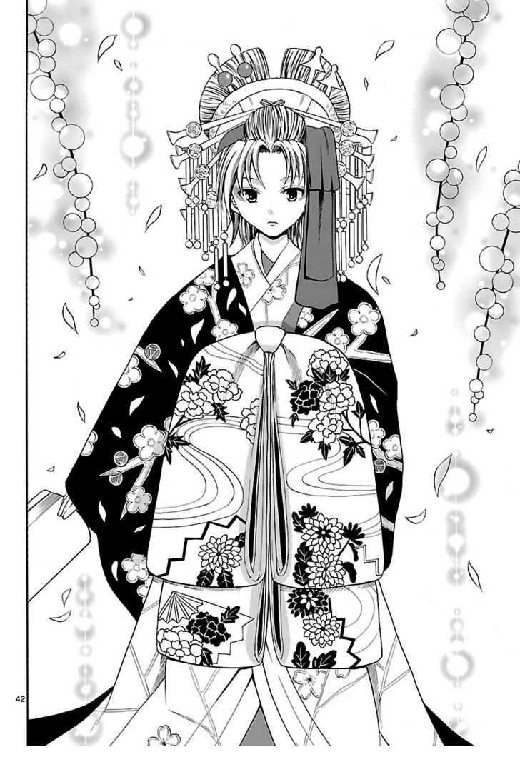 Kunisaki Izumo no Jijou Vol. 1 Ch. 1 第40页
