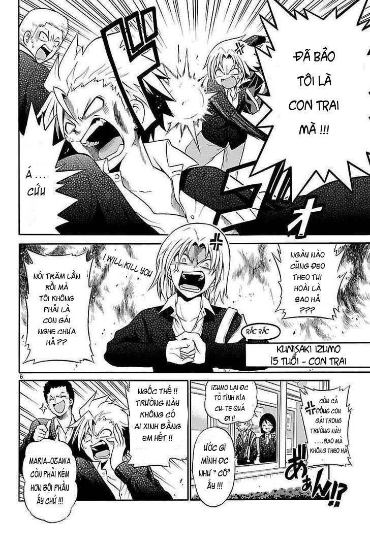 Kunisaki Izumo no Jijou Vol. 1 Ch. 1 第5页