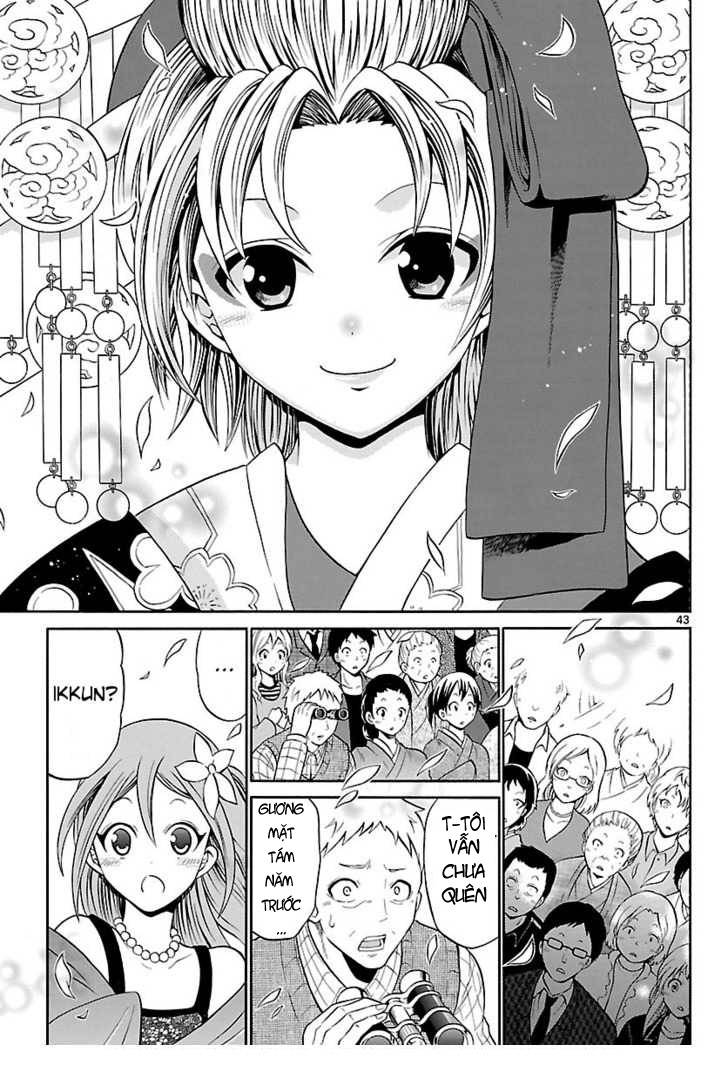 Kunisaki Izumo no Jijou Vol. 1 Ch. 1 第41页
