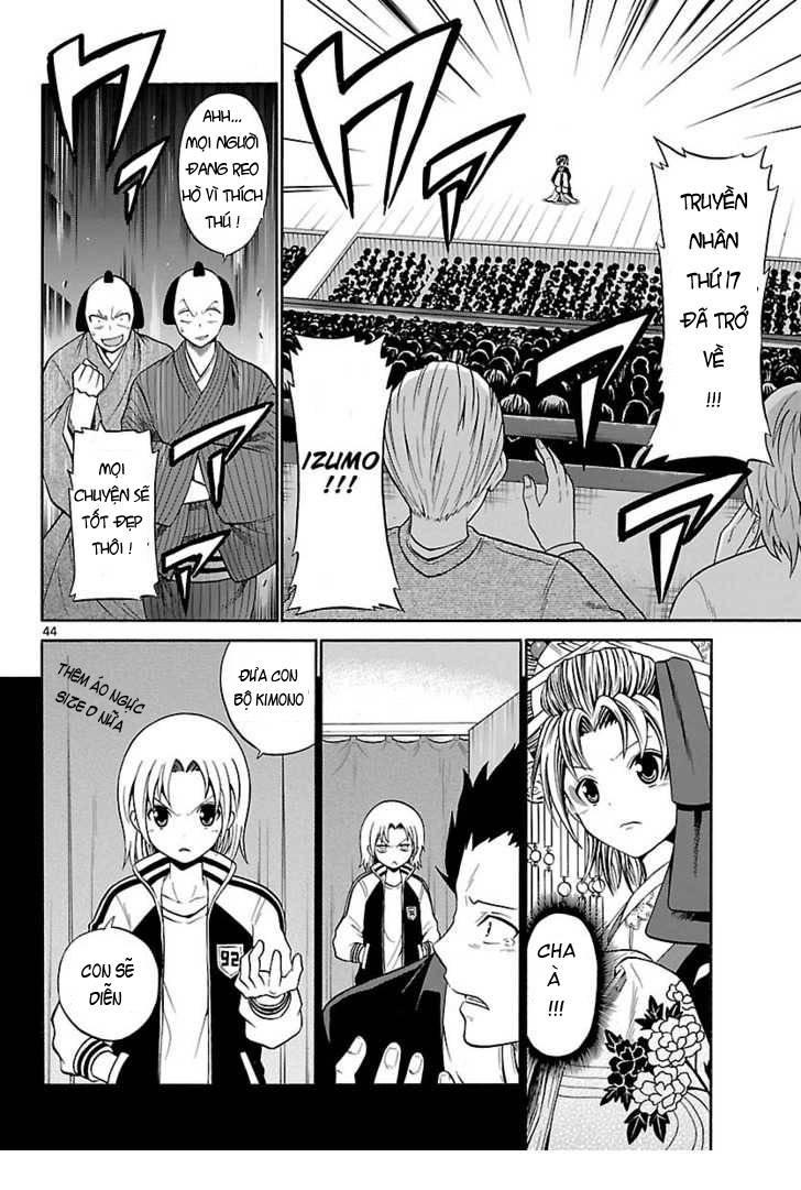 Kunisaki Izumo no Jijou Vol. 1 Ch. 1 第42页