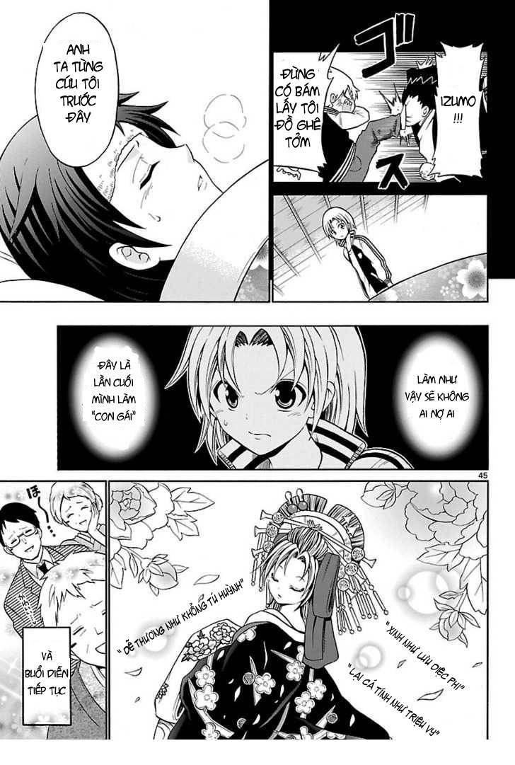 Kunisaki Izumo no Jijou Vol. 1 Ch. 1 第43页