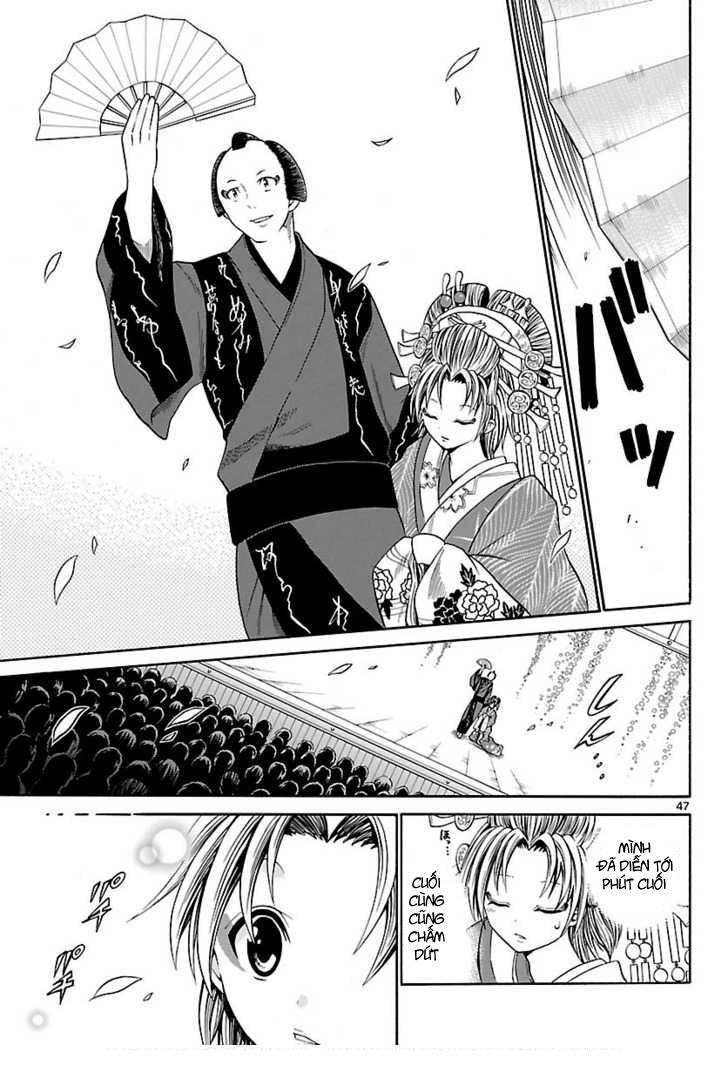 Kunisaki Izumo no Jijou Vol. 1 Ch. 1 第45页