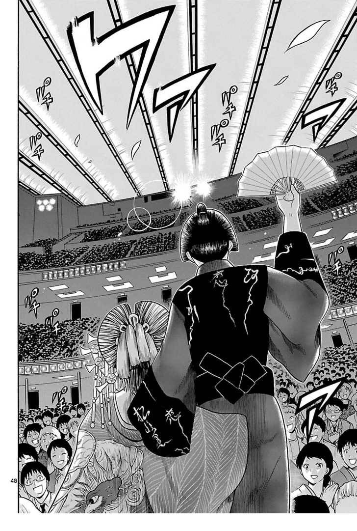 Kunisaki Izumo no Jijou Vol. 1 Ch. 1 第46页