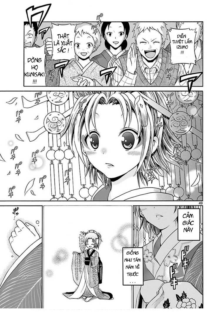 Kunisaki Izumo no Jijou Vol. 1 Ch. 1 第47页