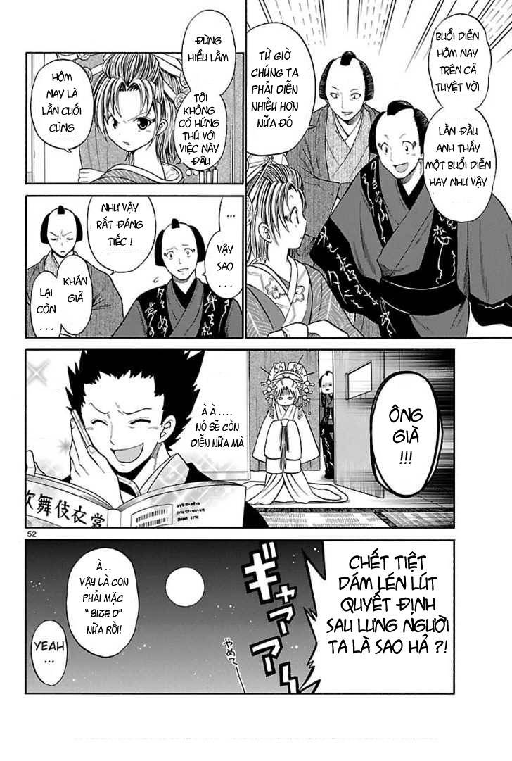 Kunisaki Izumo no Jijou Vol. 1 Ch. 1 第50页