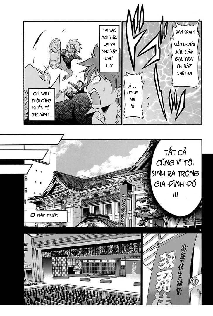 Kunisaki Izumo no Jijou Vol. 1 Ch. 1 第6页