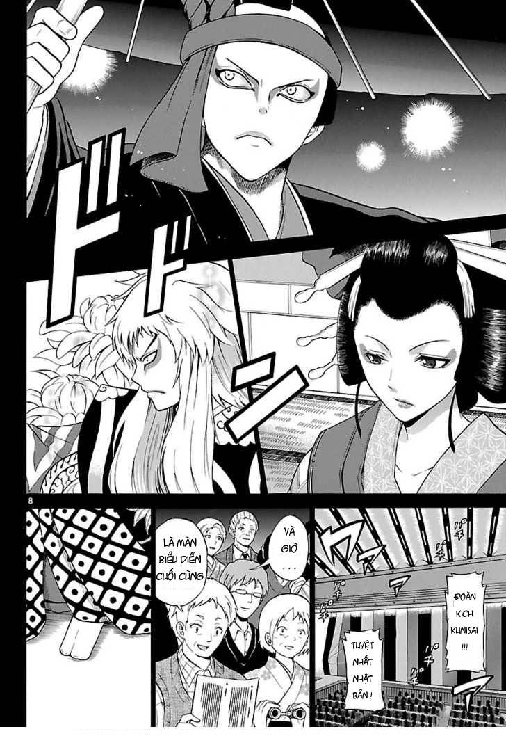 Kunisaki Izumo no Jijou Vol. 1 Ch. 1 第7页