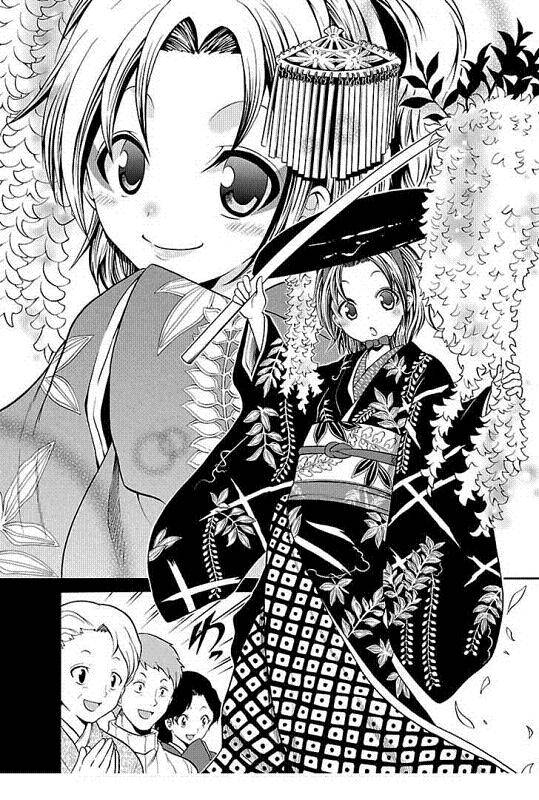 Kunisaki Izumo no Jijou Vol. 1 Ch. 1 第8页