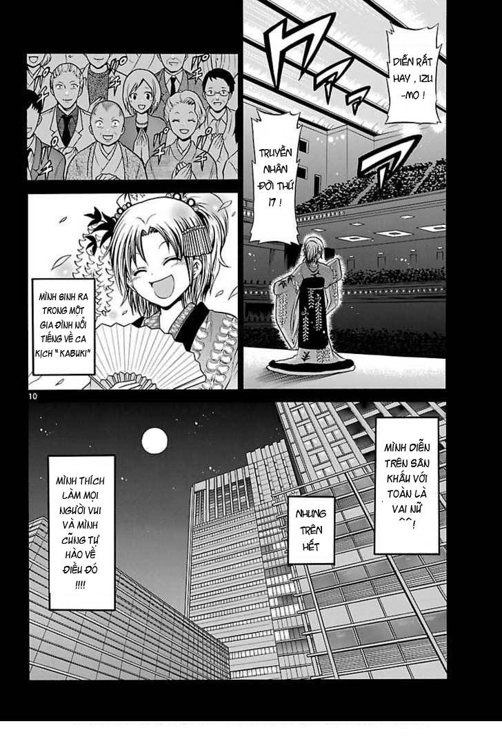 Kunisaki Izumo no Jijou Vol. 1 Ch. 1 第9页