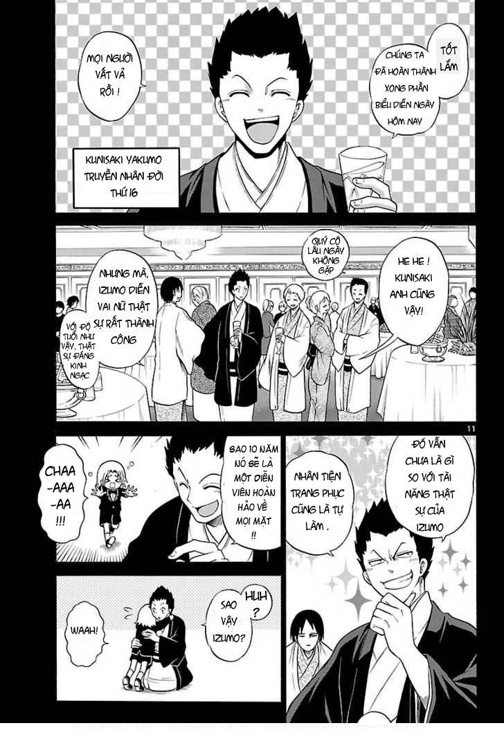 Kunisaki Izumo no Jijou Vol. 1 Ch. 1 第10页