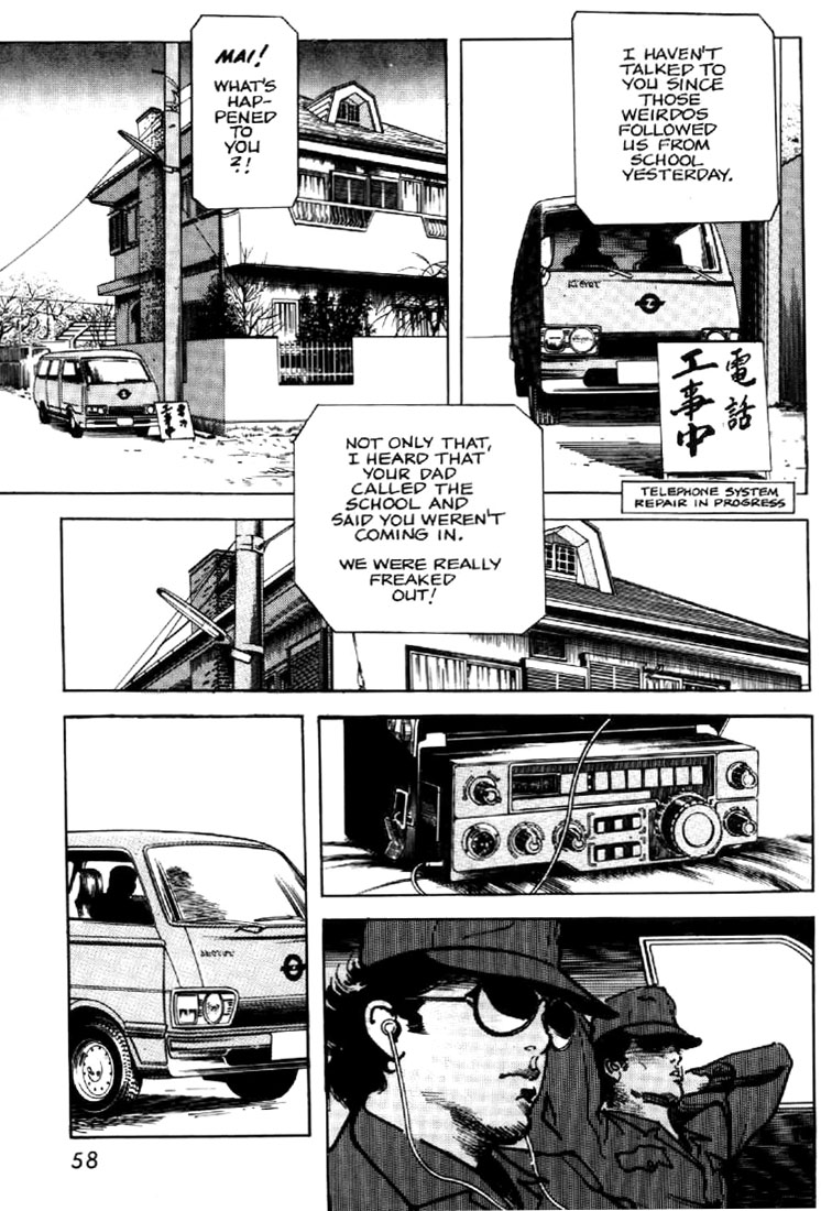 Mai Vol. 1 Ch. 2 第14页