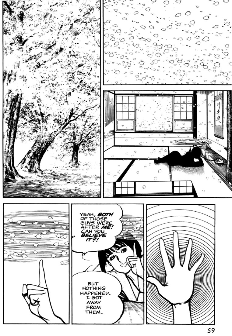 Mai Vol. 1 Ch. 2 第15页