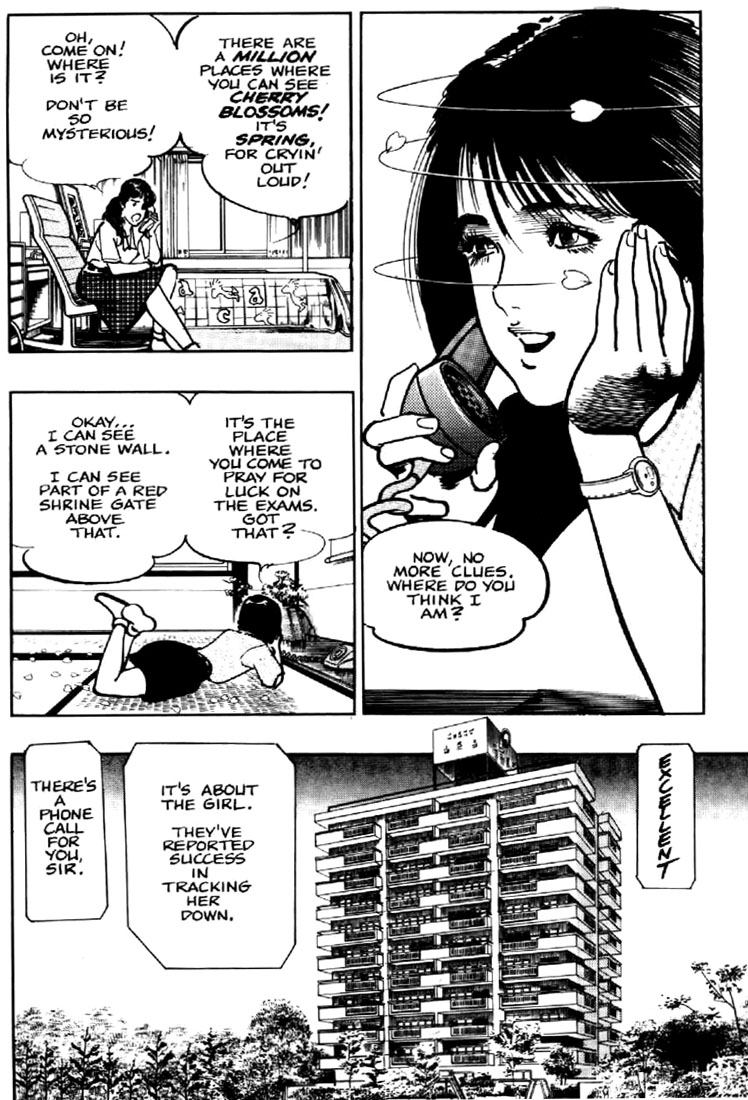 Mai Vol. 1 Ch. 2 第17页