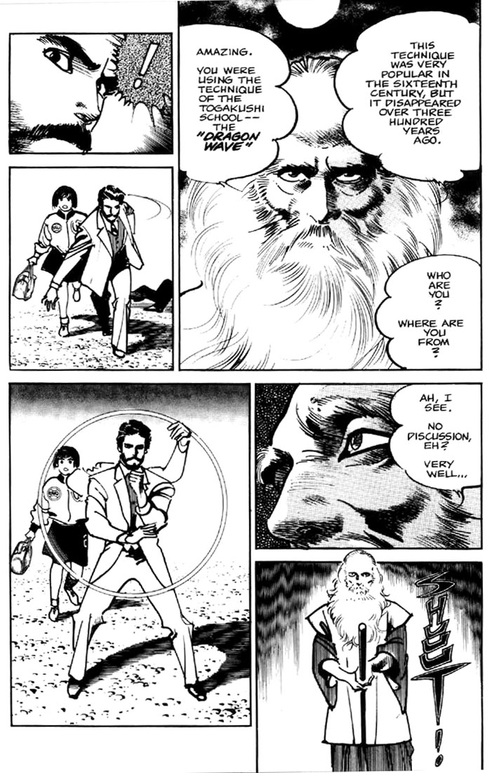 Mai Vol. 1 Ch. 2 第25页