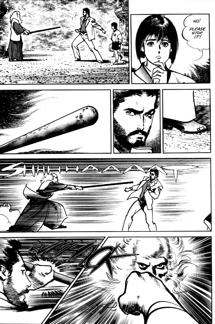 Mai Vol. 1 Ch. 2 第26页