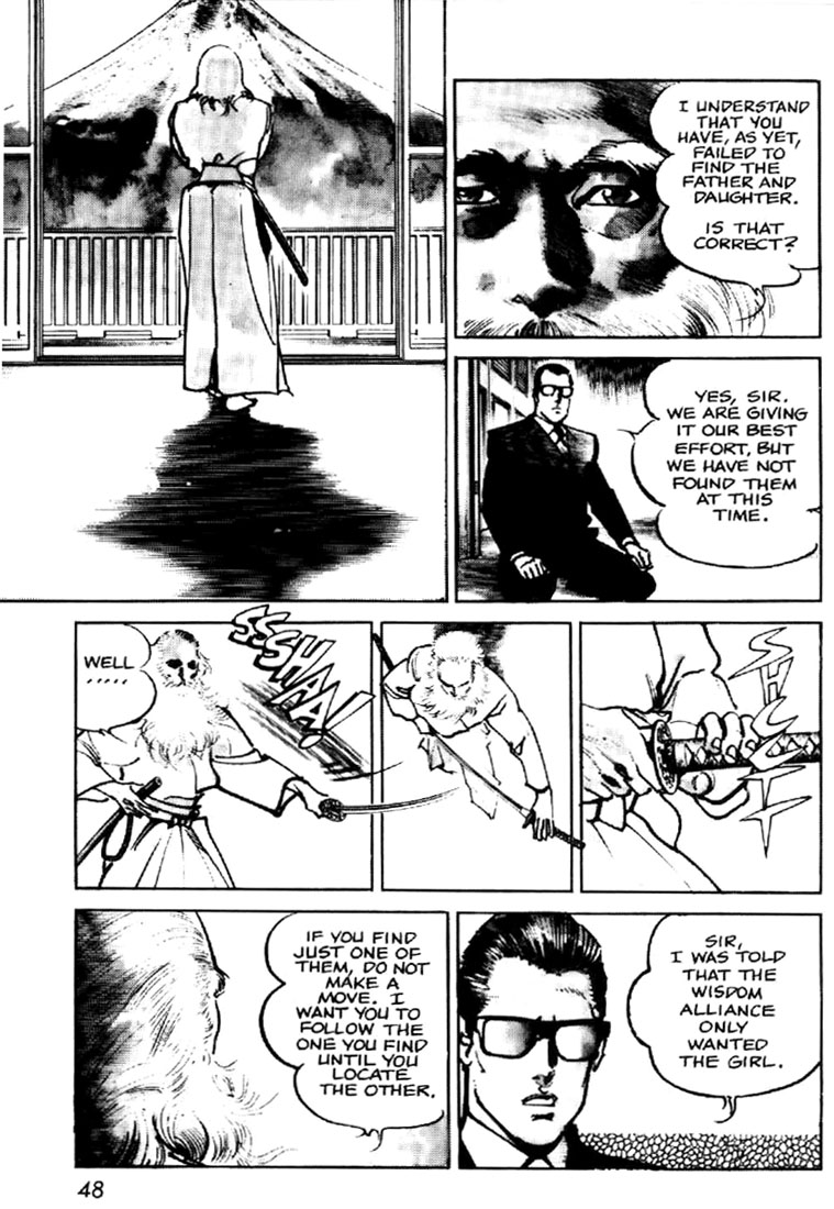 Mai Vol. 1 Ch. 2 第4页