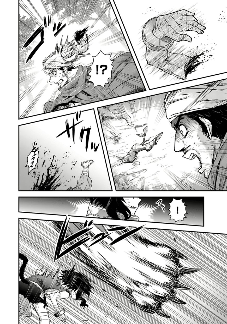 Tensei Shitara Ken deshita Vol. 1 Ch. 1 第17页