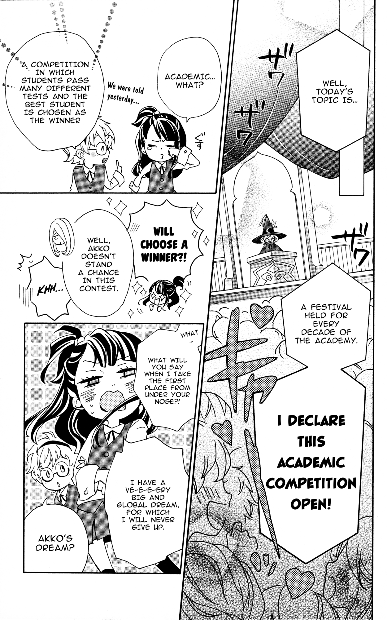 Little Witch Academia: Tsukiyo no Ōkan Magic. 1 第12页