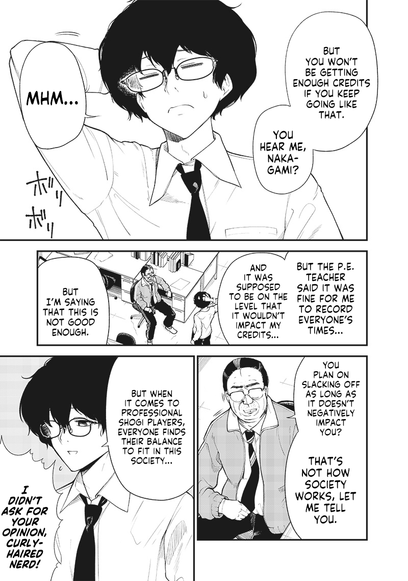 Keima to Penguin Oneshot 第3页
