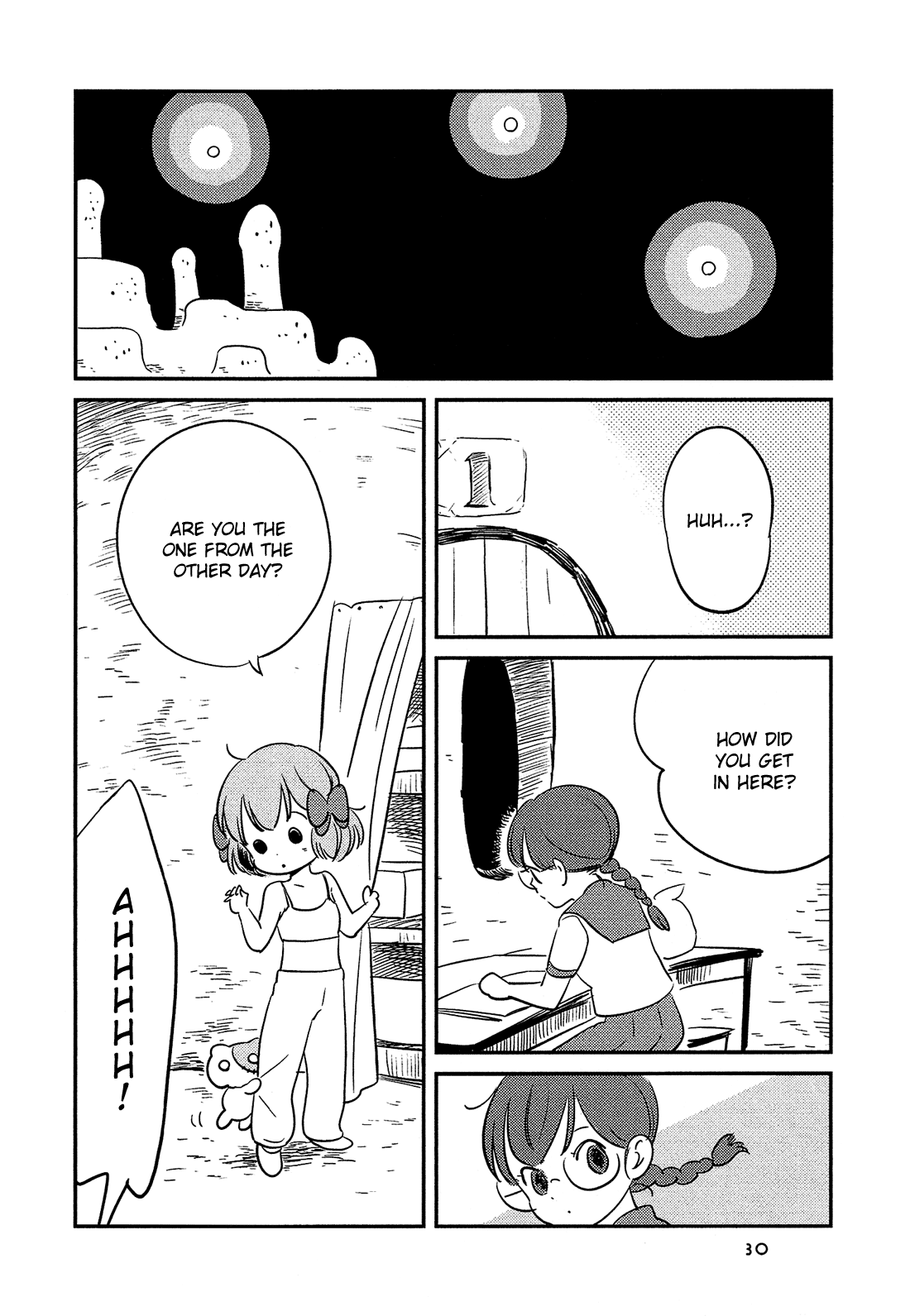 Sakura no Sono Exciting☆Nighttime 第12页