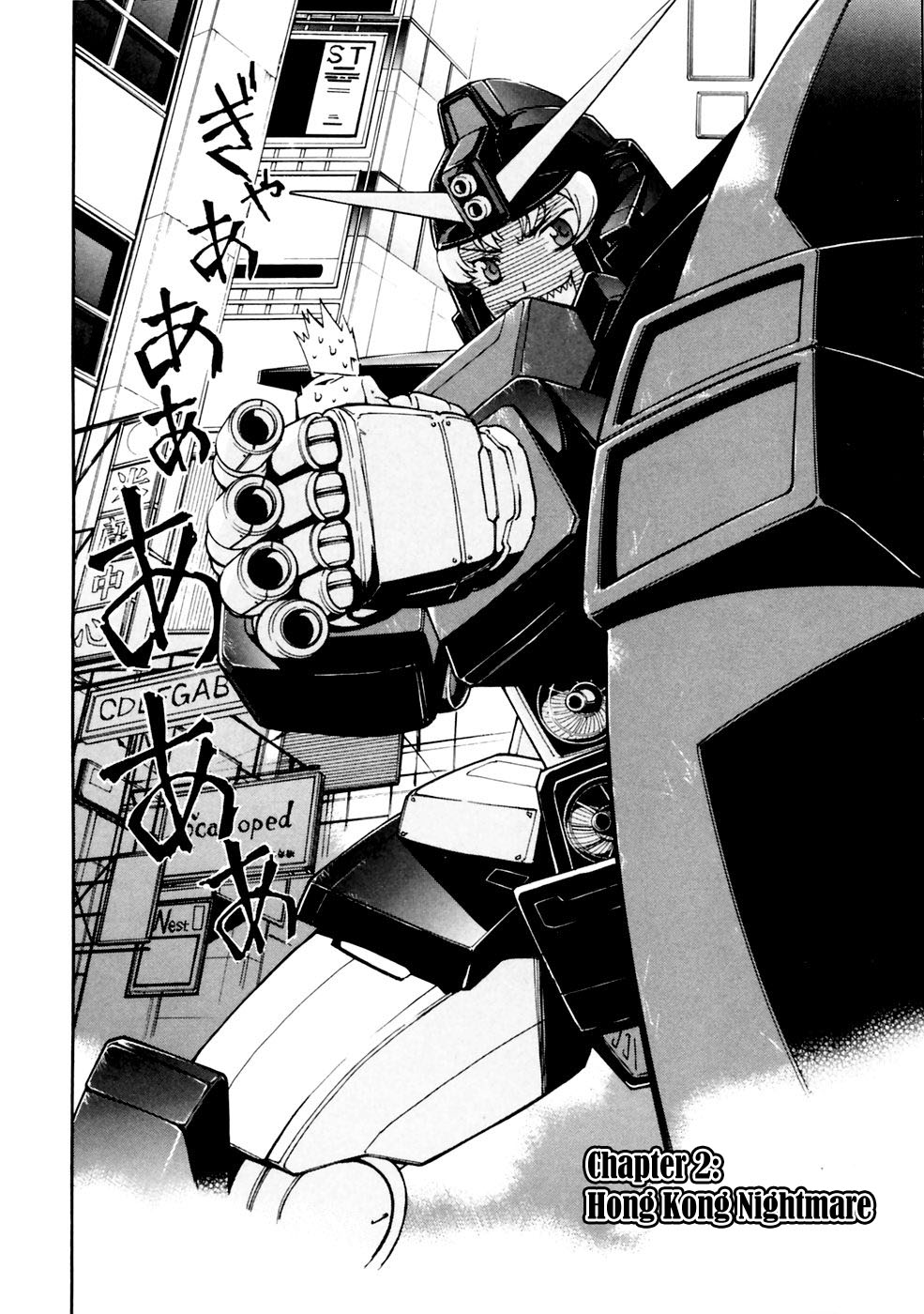 Gundam Otaku Girl Hong Kong Nightmare 第3页