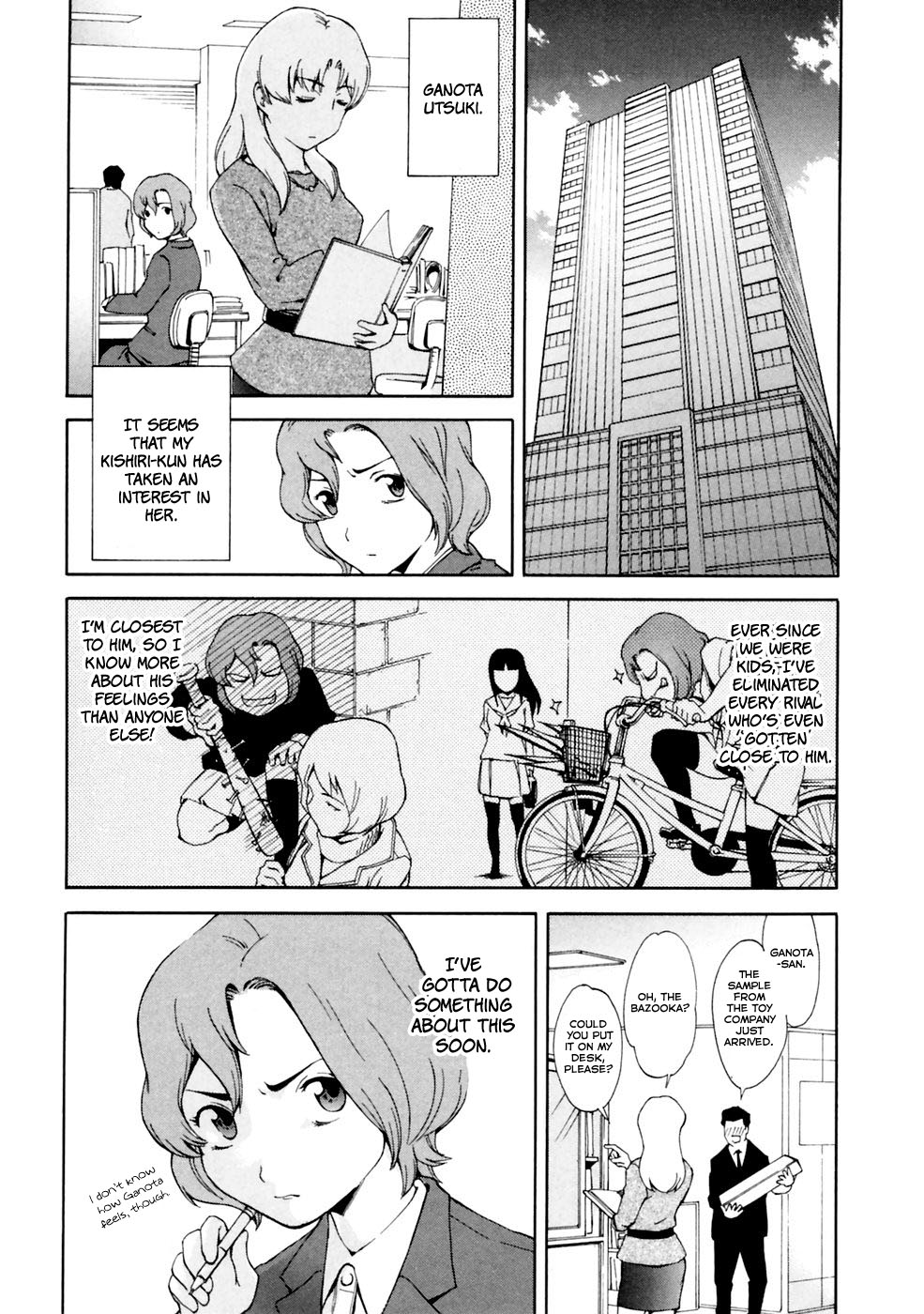 Gundam Otaku Girl Hong Kong Nightmare 第7页