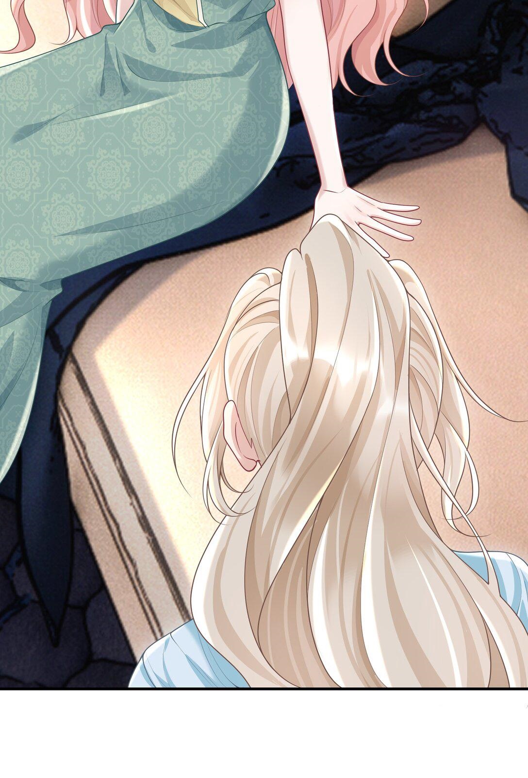 Ta Hao Xiang Zai Liao Wo Ch. 43 第41页