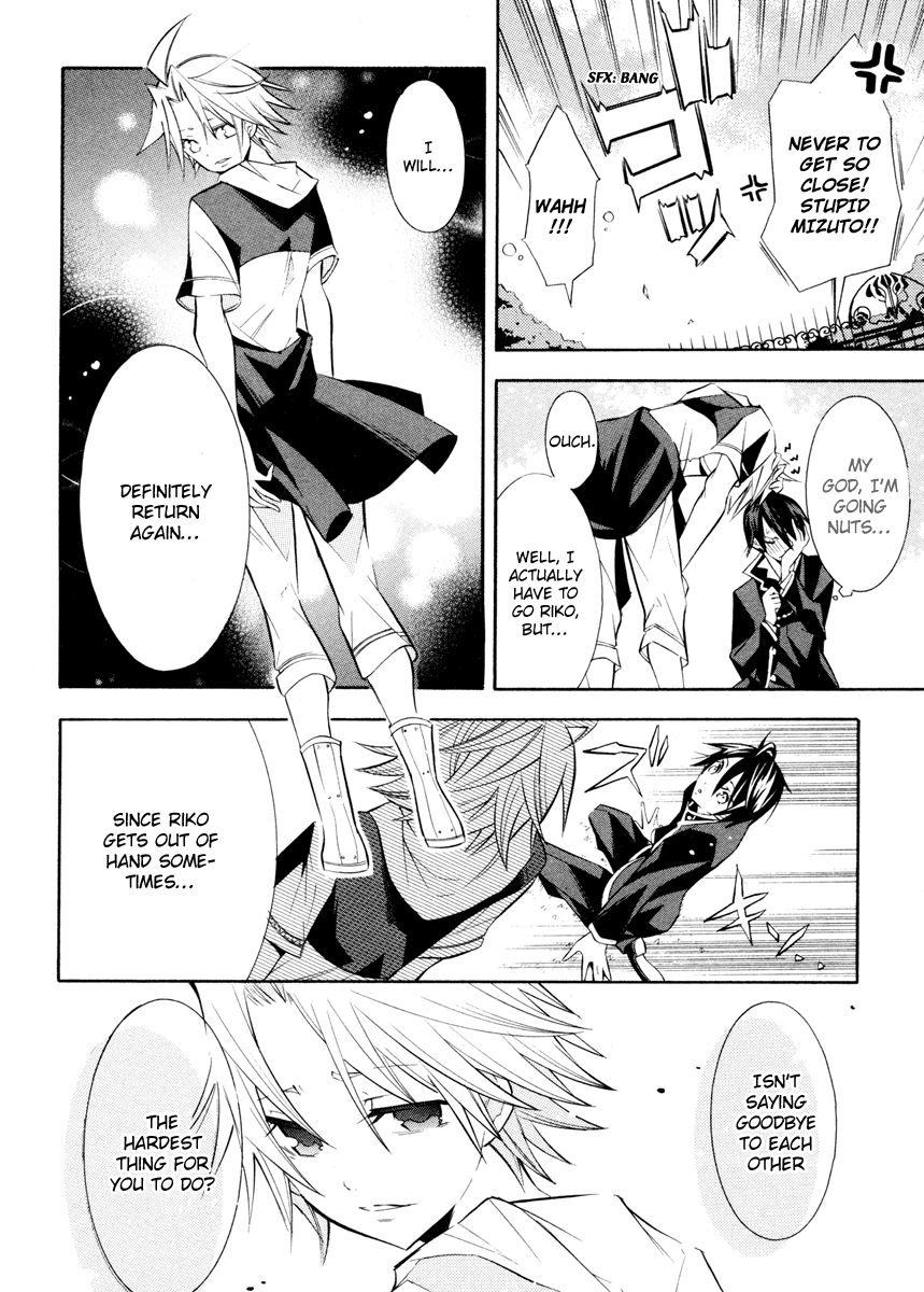 Number Vol. 1 Ch. 4 第15页
