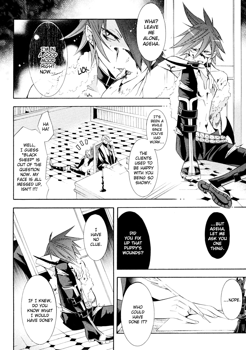 Number Vol. 1 Ch. 4 第21页