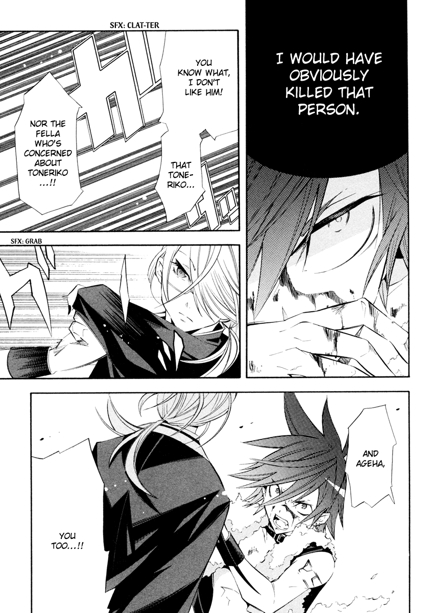 Number Vol. 1 Ch. 4 第22页