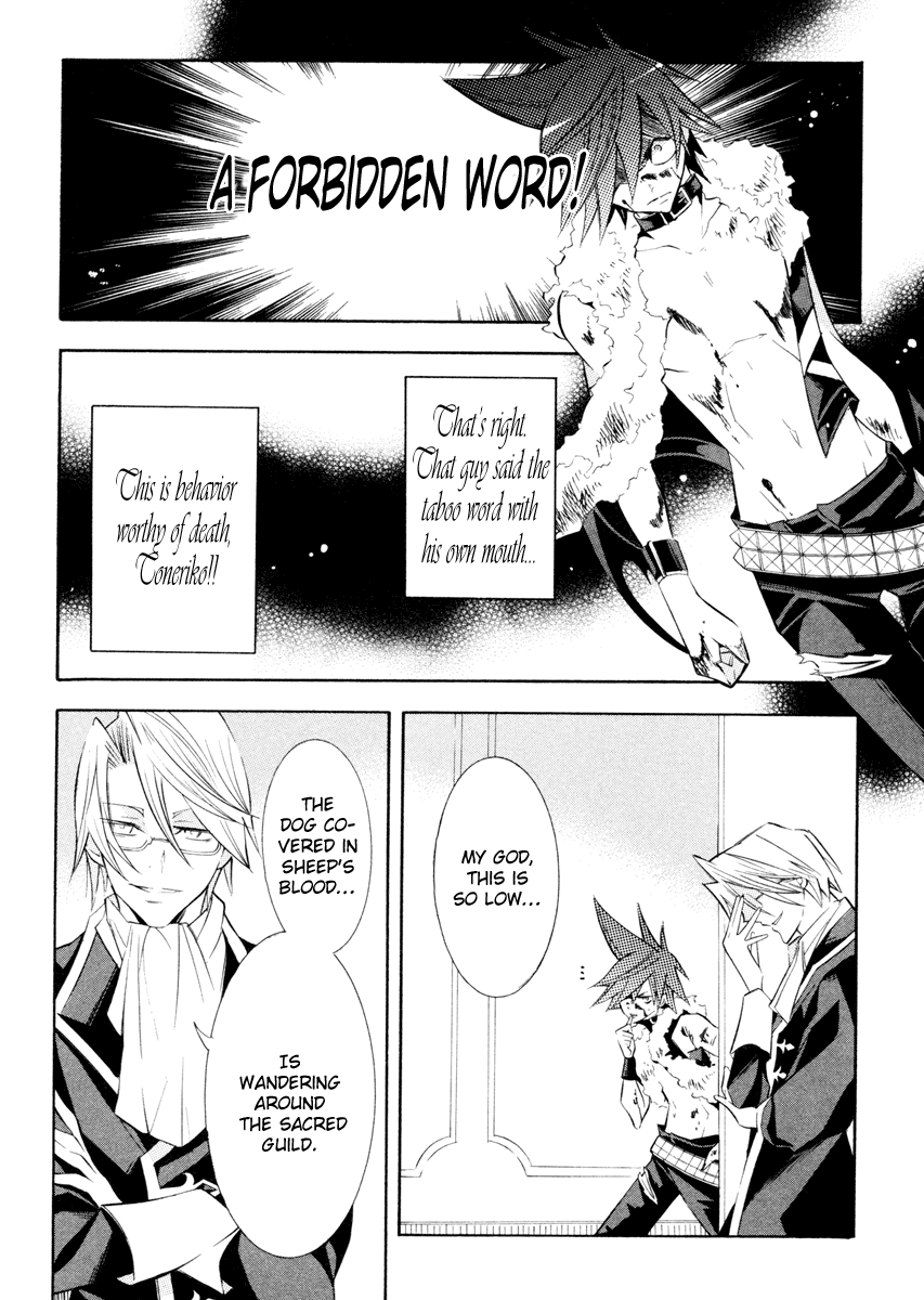 Number Vol. 1 Ch. 4 第25页