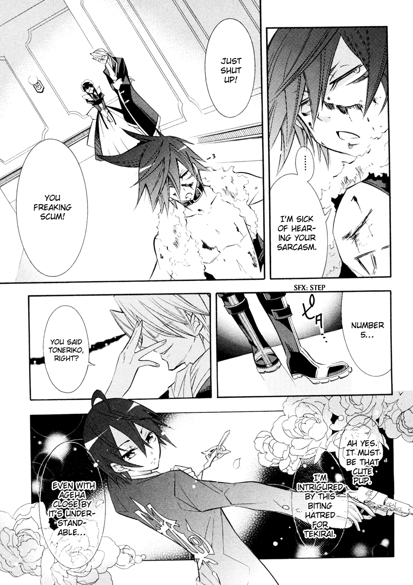 Number Vol. 1 Ch. 4 第26页
