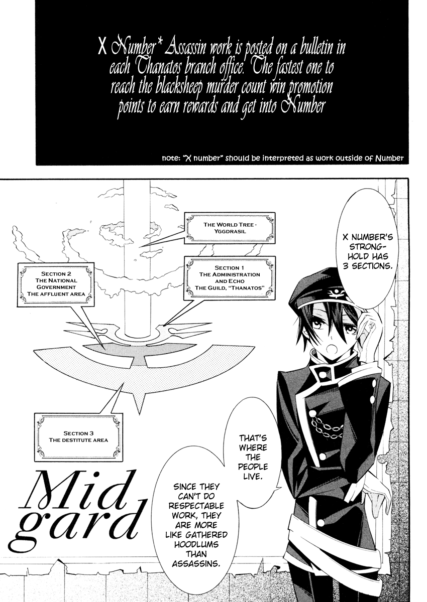 Number Vol. 1 Ch. 4 第8页