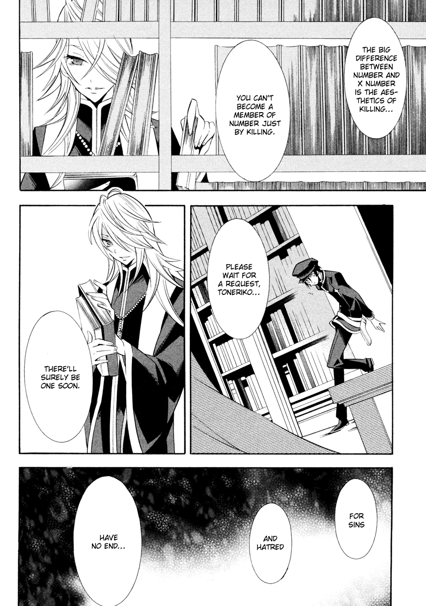 Number Vol. 1 Ch. 4 第9页