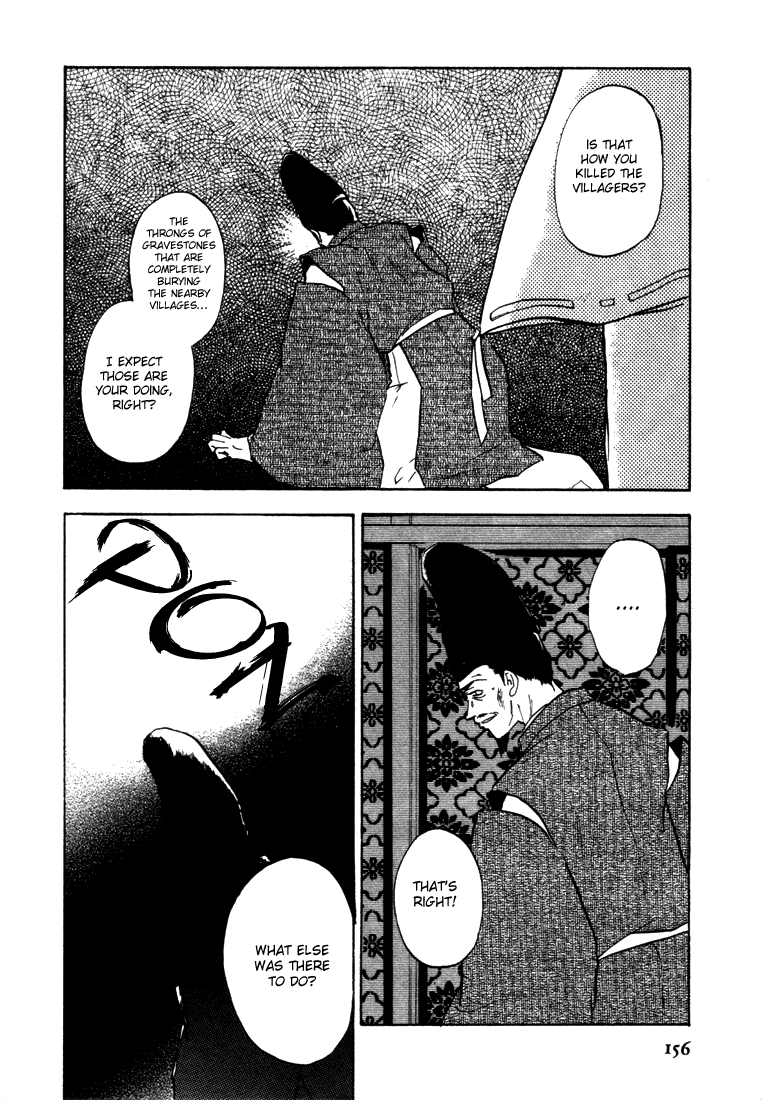 Hand of Glory The Strange Tale of the Face Collector 第16页