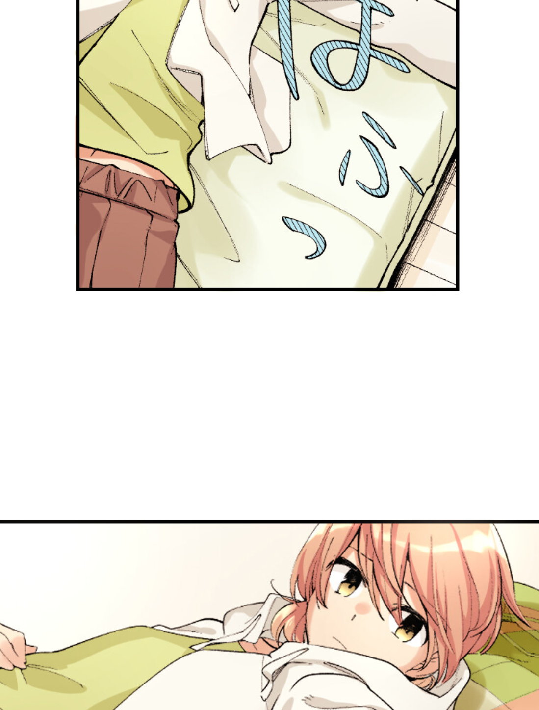 Yagate Kimi ni Naru (Webtoon) I Can't Reach The Stars - Part 2 第64页