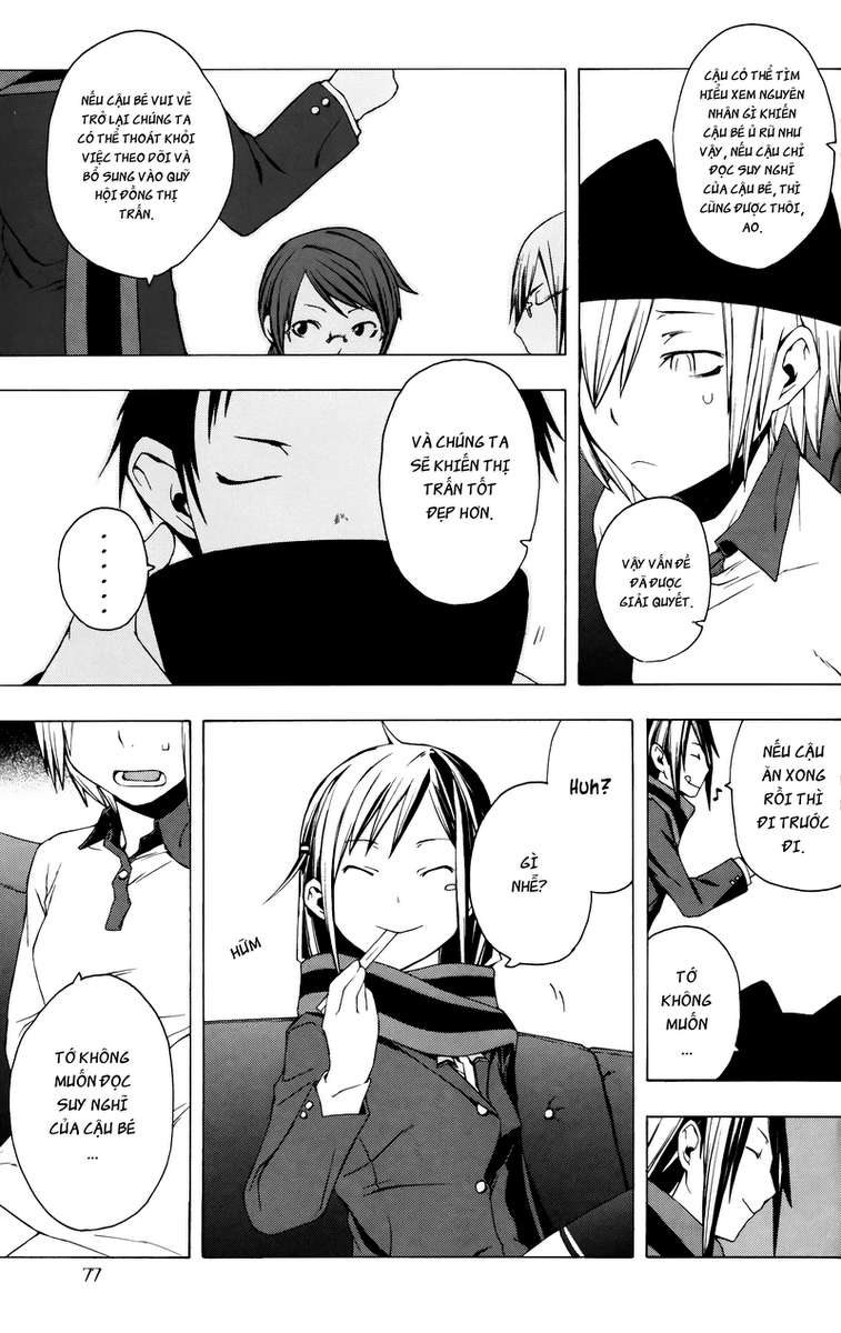 Yozakura Shijuusou Vol. 1 Ch. 2 第24页