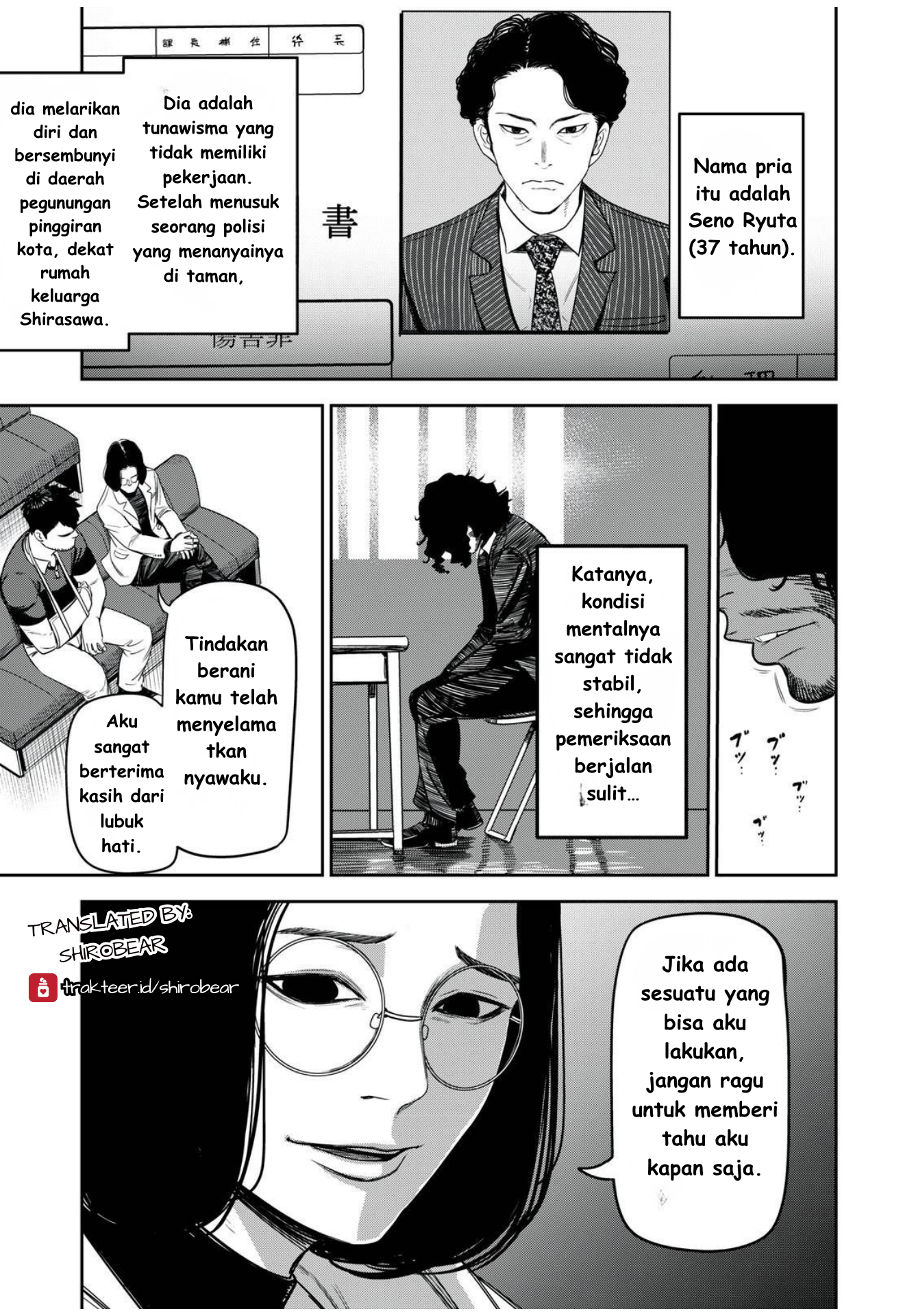 Shinsetsu na Otonari-san Keinginan untuk disetujui 第3页