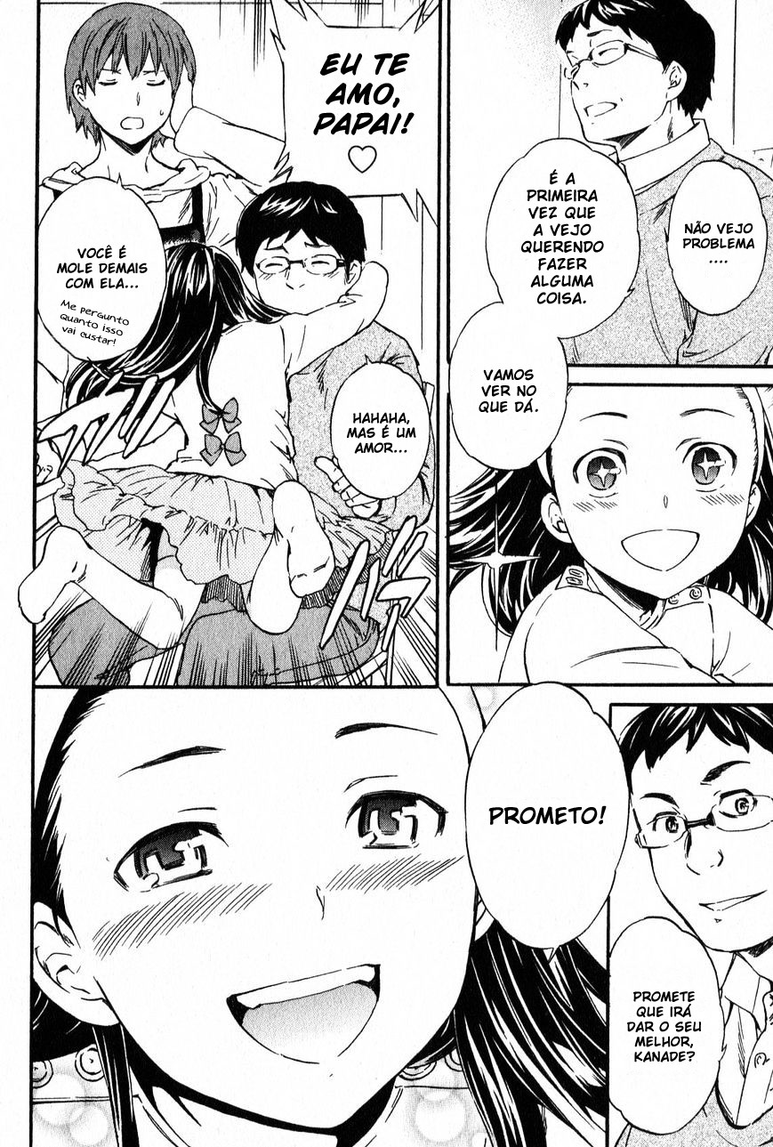 Kenrantaru Grande Scène Vol. 1 Ch. 1 第14页