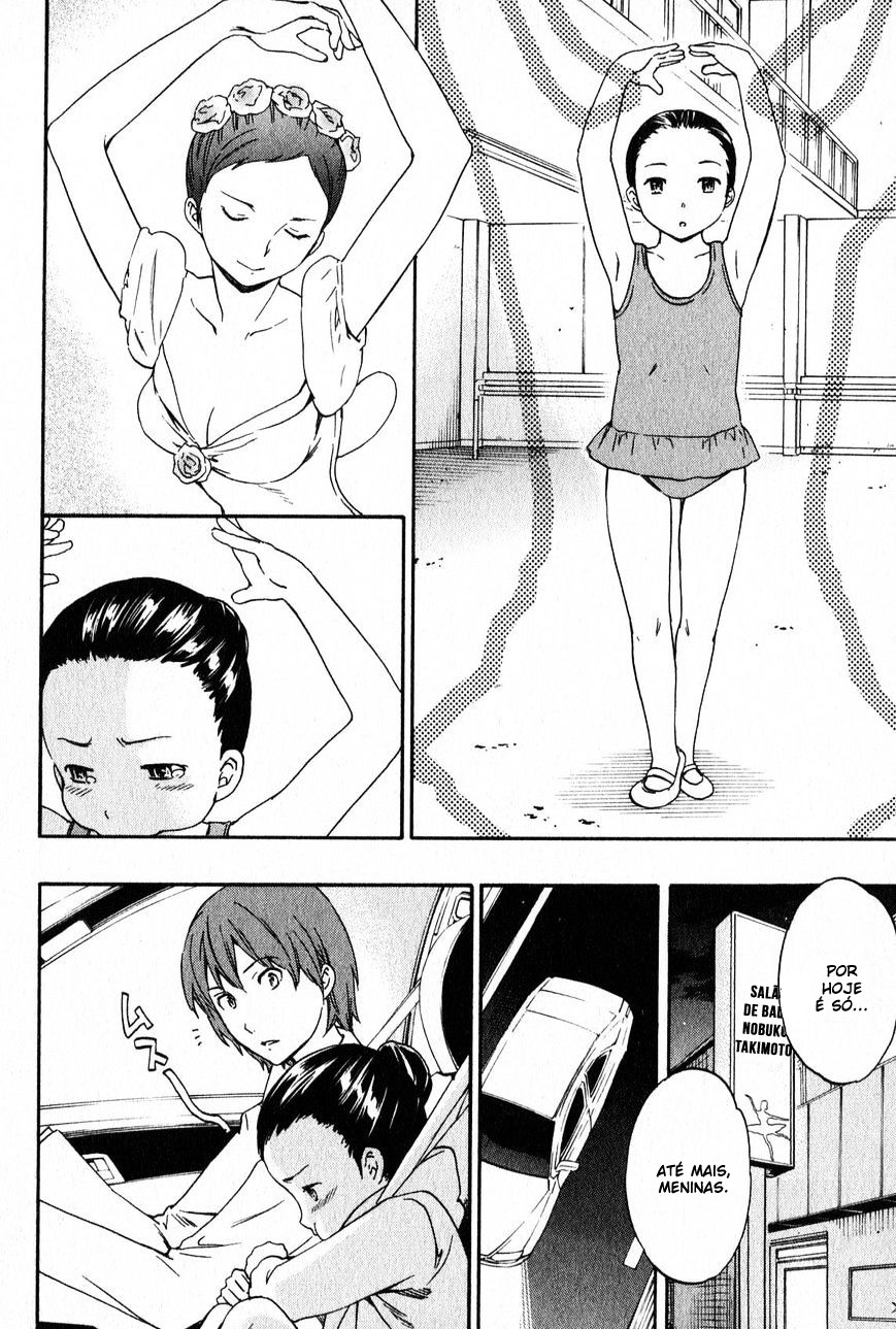 Kenrantaru Grande Scène Vol. 1 Ch. 1 第16页