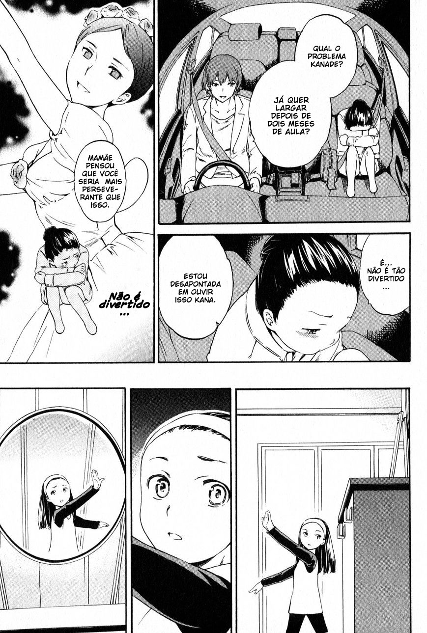 Kenrantaru Grande Scène Vol. 1 Ch. 1 第17页
