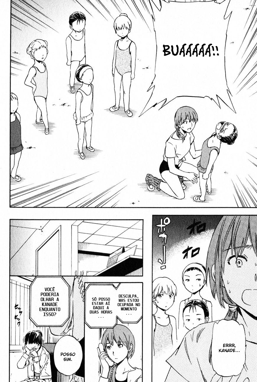 Kenrantaru Grande Scène Vol. 1 Ch. 1 第22页
