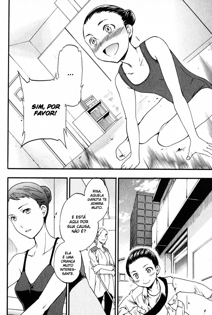 Kenrantaru Grande Scène Vol. 1 Ch. 1 第52页