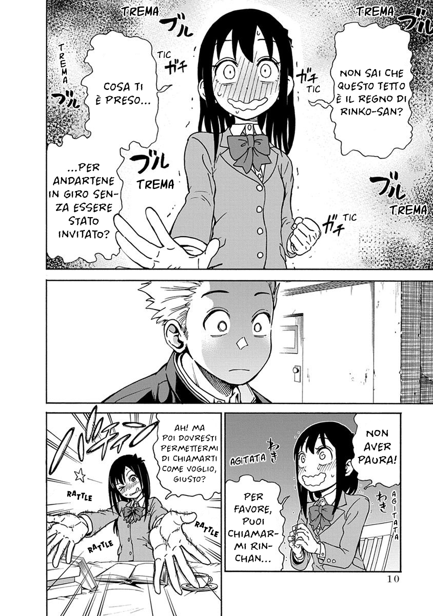 Ikenai Kanojo no Otetsudai Una ricerca animata 第12页