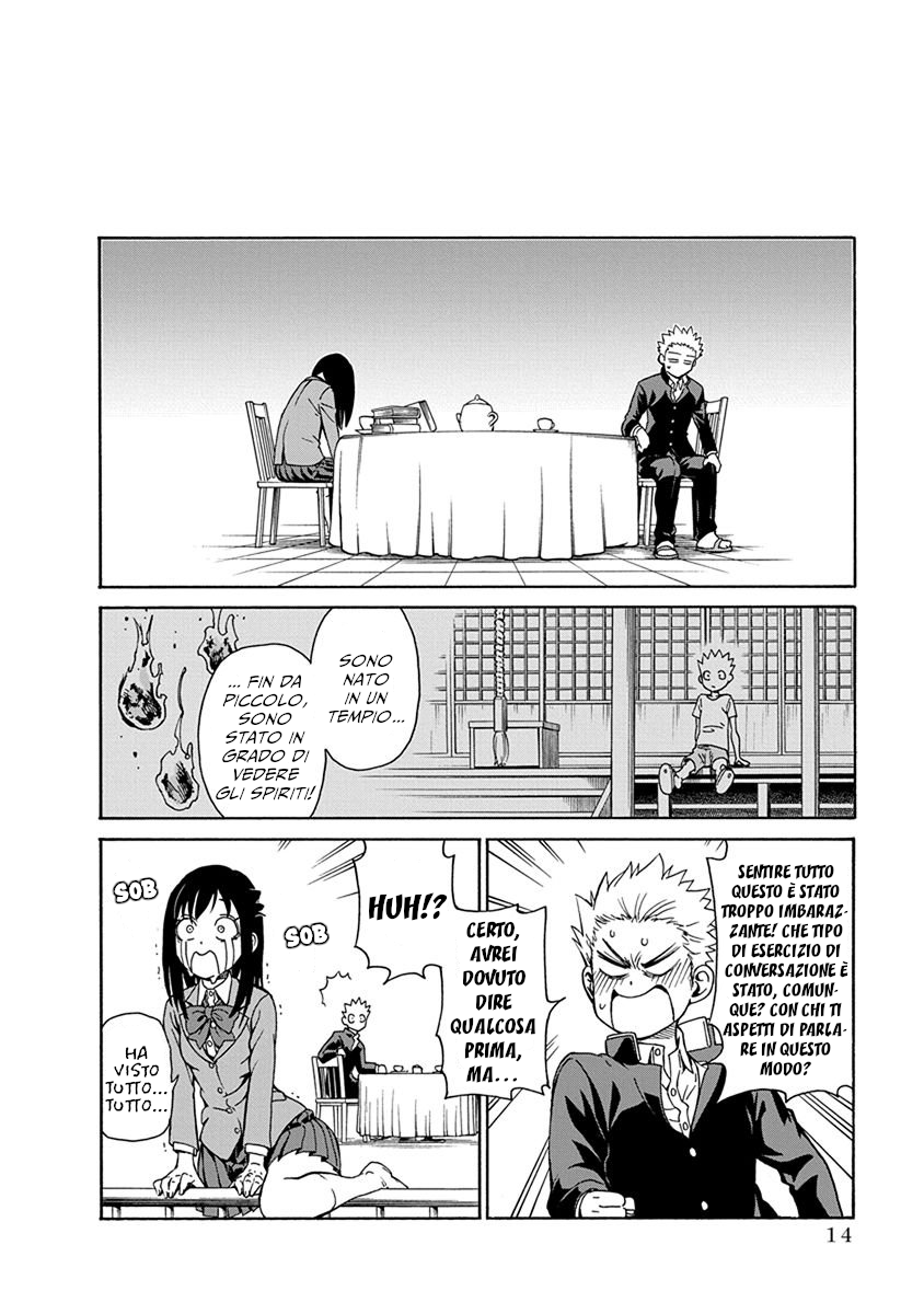 Ikenai Kanojo no Otetsudai Una ricerca animata 第16页
