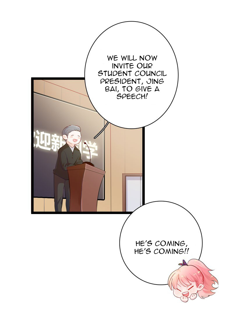 Love Letters in Early Summer Ch. 1 第13页