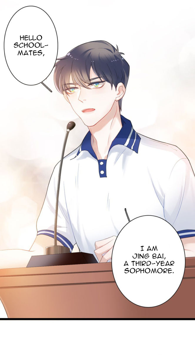 Love Letters in Early Summer Ch. 1 第15页
