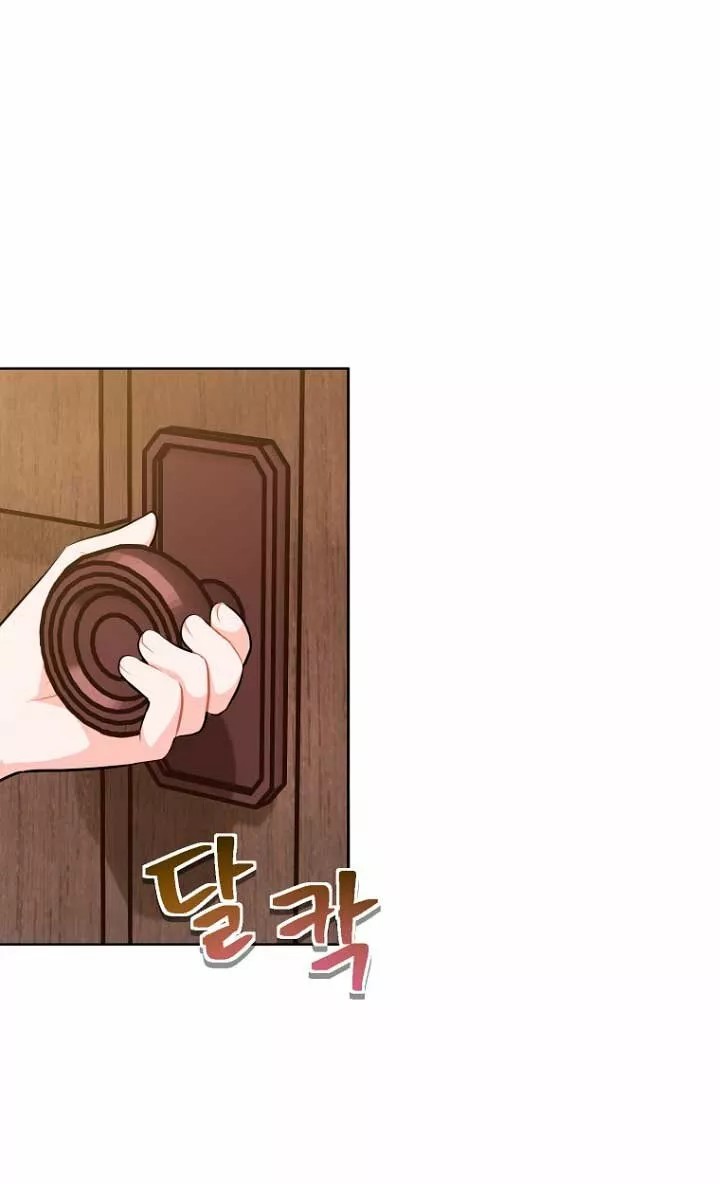 The House of Diana's Choice Vol. 1 Ch. 4 第59页