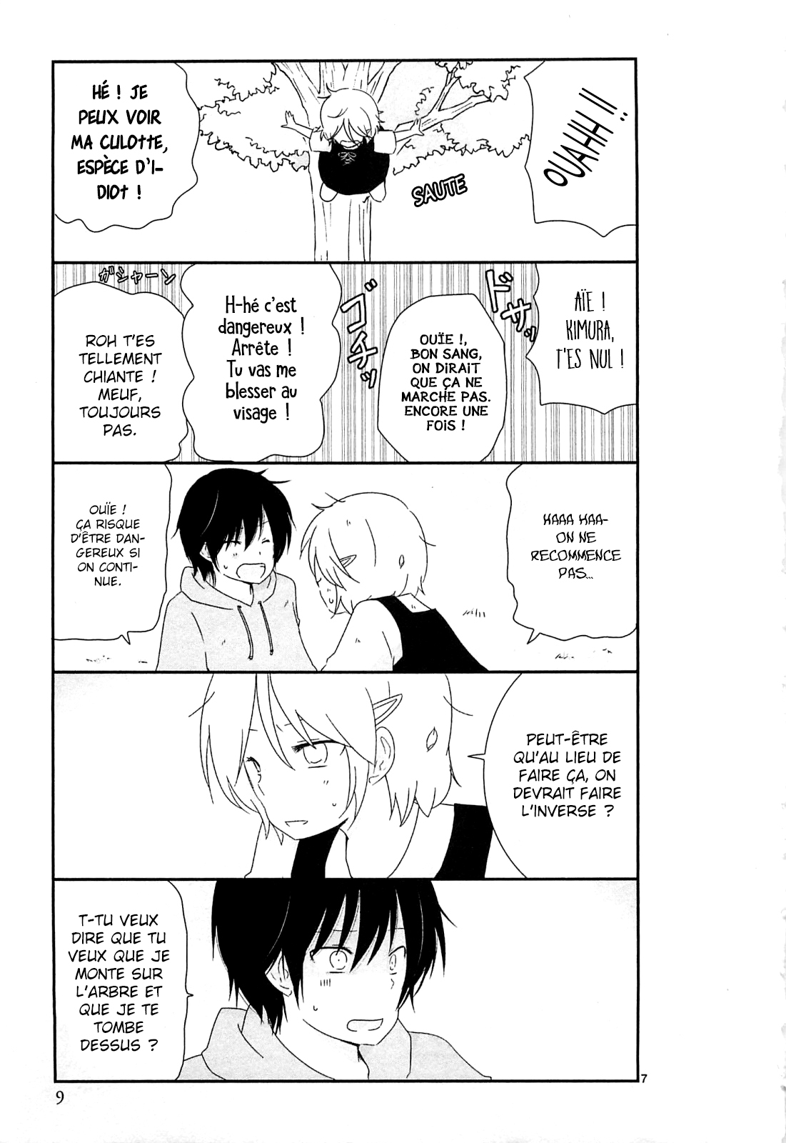 Shishunki Bitter Change Changement 第13页
